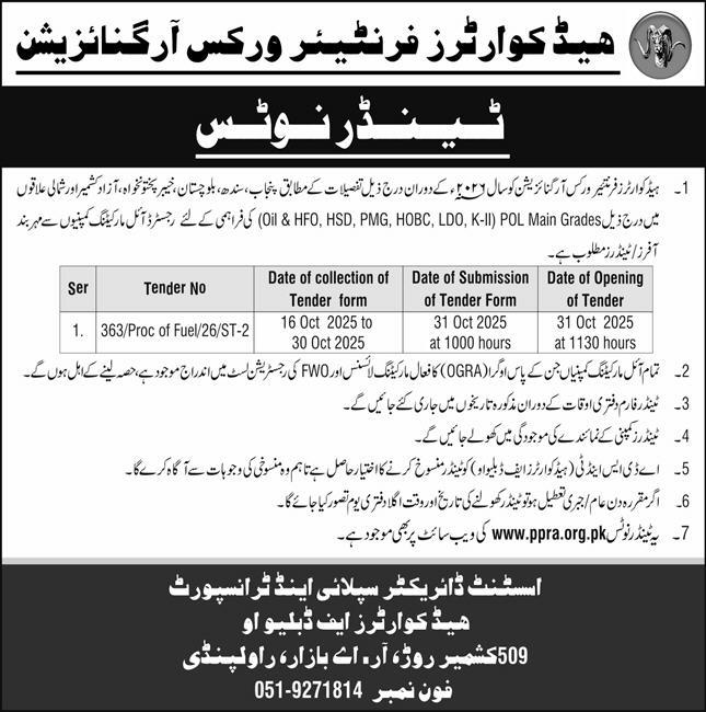 Frontier Works Organization Rawalpindi Tender Notice